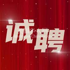 LA洛杉矶招聘保姆