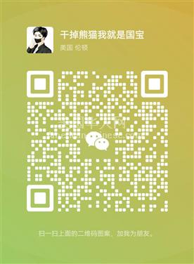 NY曼哈顿区网络销售（电商方向）