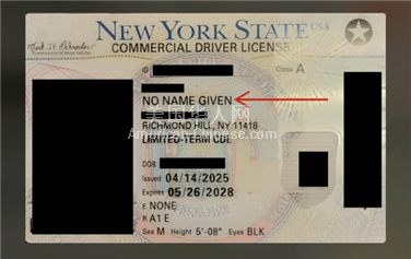 NY皇后区突发！交通部：立即撤销不当核发的驾照