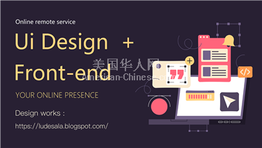 LA洛杉矶助力服务： UI 设计 +静态样式 h5 前端 🙋