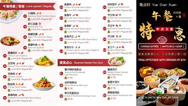 LA洛杉矶设计：屏幕菜单、海报、优惠卷、网页、广告等