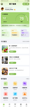 LA洛杉矶UI+前端+后端帮您 100%实现