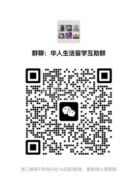 LA洛杉矶海外电商运营管理（驻美国）