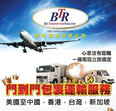 LA罗兰岗招快递分拣员