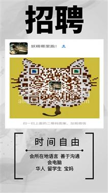 LA阿罕布拉在家就可以当一个技术宅， 自由安排时间和地点。