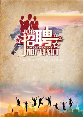 LA洛杉矶招聘华人美甲师