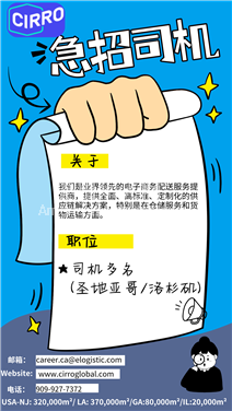 圣地亚哥CIRRO谷仓