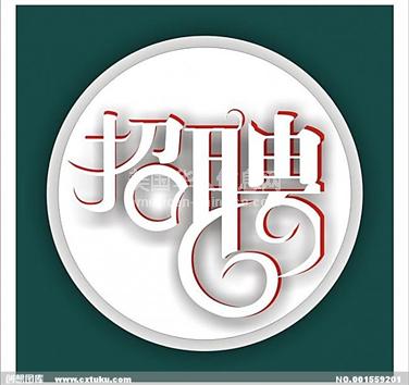 LA阿罕布拉EBAY AMAZON 网售人员，佣金制度