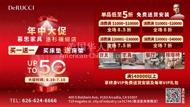 LA亚凯迪亚慕思家具床垫年中大促 强势来袭！低至5折,免费送货安装