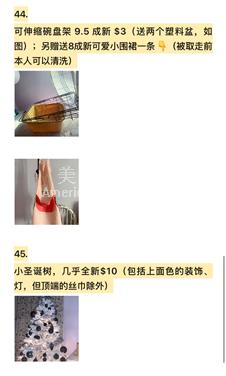 NY曼哈顿区纽约留学生个人物品超低价转让！