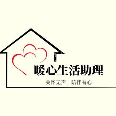 圣地亚哥招保姆阿姨