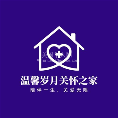 圣地亚哥聘老人陪护助理陪伴高薪