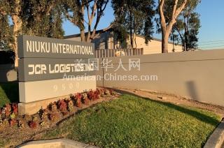 SBC安大略安大略中转物流仓库招聘海运货代