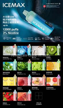 NY曼哈顿区RELX, SNOWPLUS, 日韩中国烟批发零售