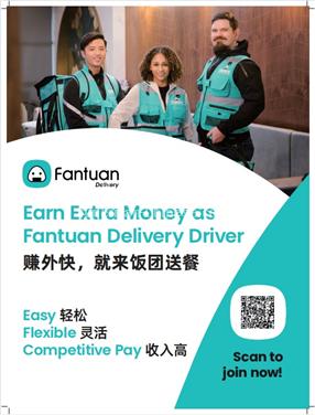 波士顿饭团外卖 - 波士顿外卖配送员