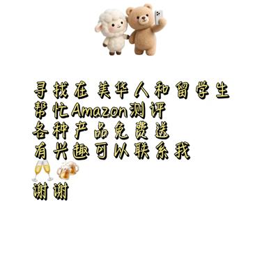 NY曼哈顿区Amazon产品测评