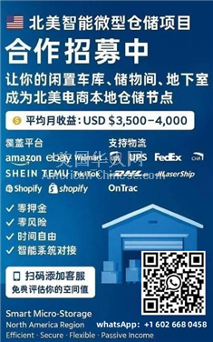 LA洛杉矶北美的庭仓