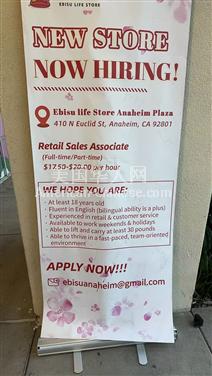 OC安纳海姆EBISU生活商店招聘销售助理