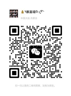 伯明翰急聘华人电商合作伙伴按单结算