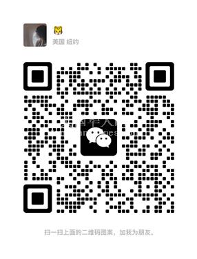 奥斯汀电商合伙人招聘（很简单有手就行）