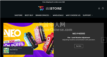 LA洛杉矶5Astore独立站电子烟产品出售