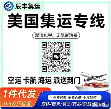 LA洛杉矶宠物用品深圳海运到美国