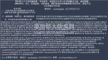 阿罕布拉游戏营销外包,区块链营销外包,游戏软件开发,游戏代运营