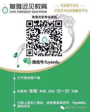 LA阿罕布拉复雅远见珠宝教育专业老师洛杉矶授课