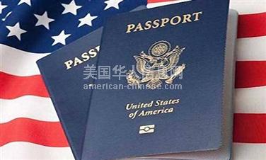 阿罕布拉专业办理中国至美国签证