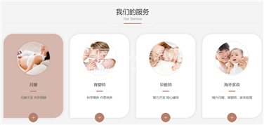 LA阿罕布拉在美国找月嫂，住家保姆，育儿嫂，首选维尔国际家政