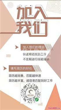 LA阿罕布拉美国境内华人月嫂/华人保姆/家政阿姨接单群
