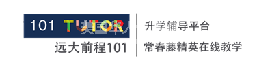 丘拉维斯塔AP/SAT/ACT/高中课/名校在校生一对一