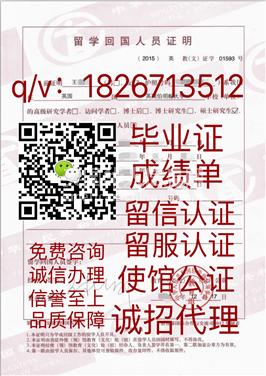 阿罕布拉留学服务1826713512