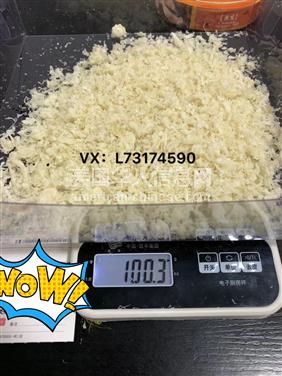 钻石吧美国南加州燕窝批发零售价格优