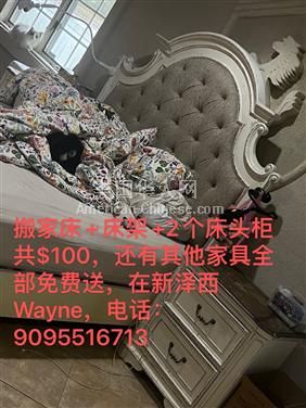 NJ其他城市新泽西床，床架，2个床头柜共$100