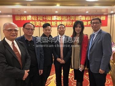LA亚凯迪亚复能科学院秘书处-招聘秘书