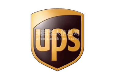 亚凯迪亚UPS、FEDEX进口，美国全境提货，香港派送到门