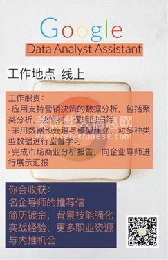 阿罕布拉Data Analysis Assistant