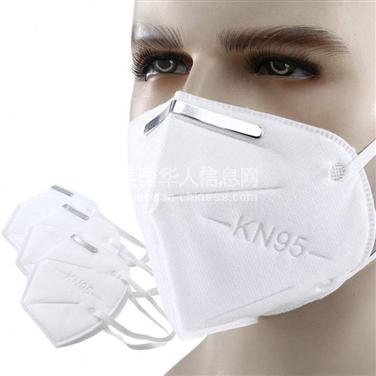 阿罕布拉低价出售KN95 口罩，FDA认证。