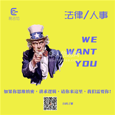 LA亚凯迪亚实习律师/律师助理招聘