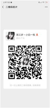 LA阿罕布拉跨境电商公司诚聘