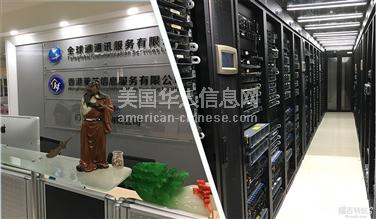 安克雷奇香港，菲律宾服务器出租，专服务器提供，二手服务器出售