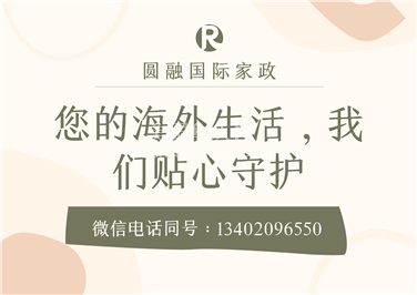 LA阿罕布拉美国月嫂，育儿嫂，住家保姆，全美接单
