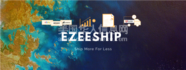 阿罕布拉Ezeeship折扣打单平台