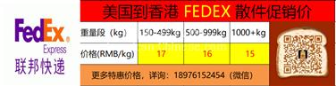 阿罕布拉美国货物进口到香港/中国大陆，全球进口物流。