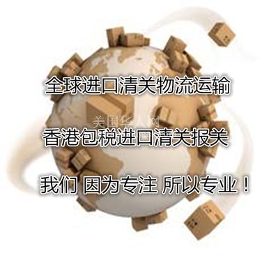 阿罕布拉国际跨境门对门一站式清关物流