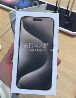 阿灵顿iPhone 15 Pro Max 800刀起