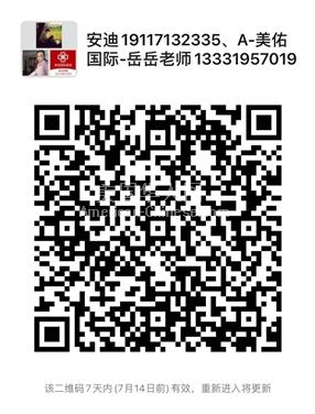 LA阿罕布拉洛杉矶【华人月嫂/保姆】免费接单群