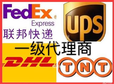 阿罕布拉美国商品进口空运到中国。UPS/Fedex上门取件