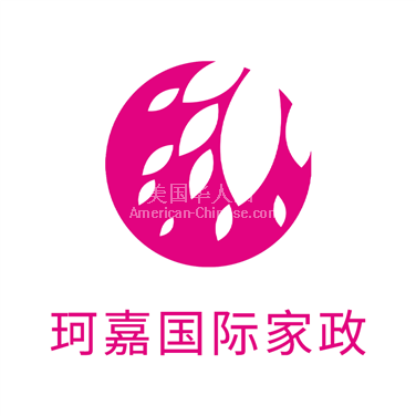 卡罗尔顿高端华人月嫂育婴师保姆供你选择服务专业安全可靠全美接单